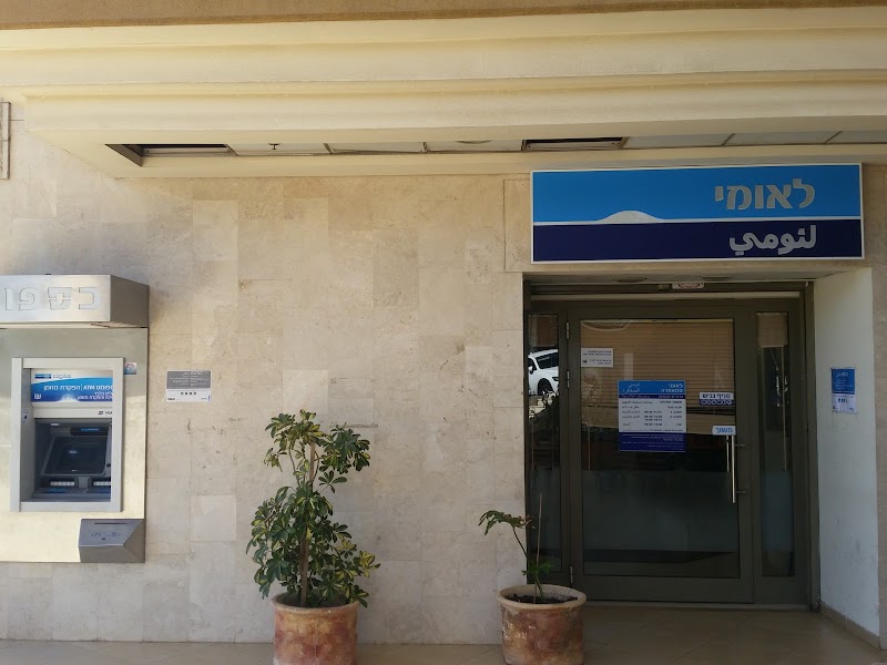 Bank Leomi ATM in Nazareth
