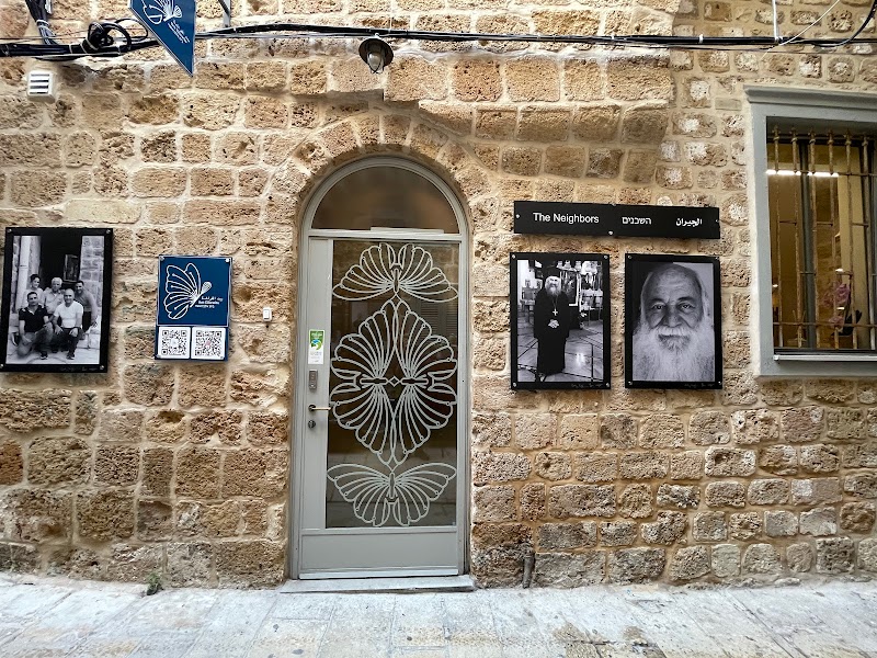 Beit Elfarasha בית אלפראשה in Acre