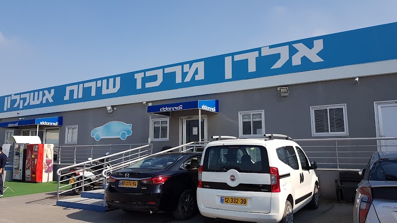 אלדן - השכרת רכב באשקלון in Ashkelon