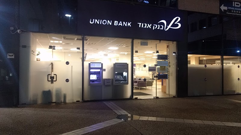 בנק אגוד סניף רמת גן (עבר לפעול מסניף תל אביב ראשי) in Ramat Gan