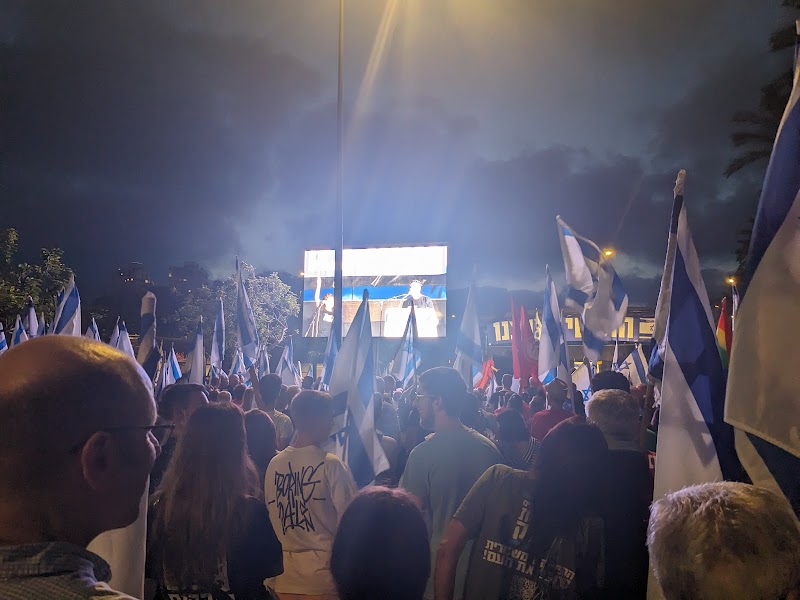 כיכר הדמוקרטיה של נתניה in Netanya