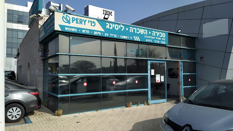 Perry Yeruham Car Company in Ashdod