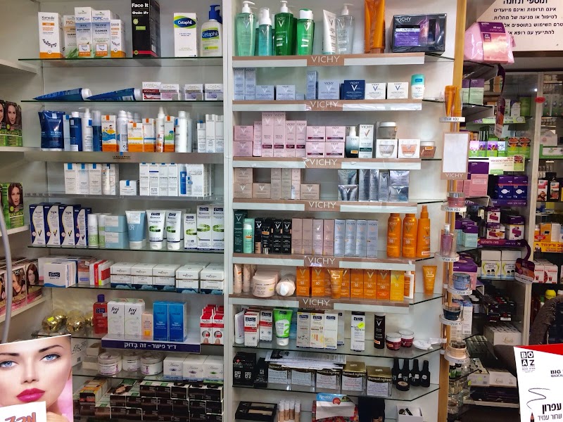 Pharmacy Riyadh in Nazareth